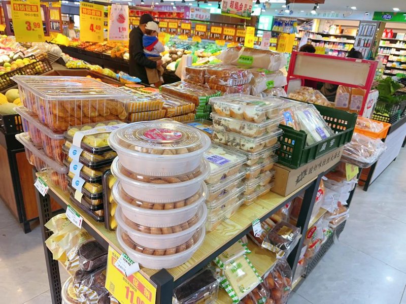 松原商品批发